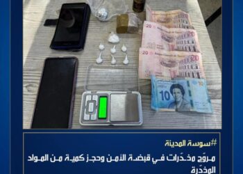 سوسة : الإحتفاظ بمروّج مخدّرات محكوم ب 5 سنوات سجن