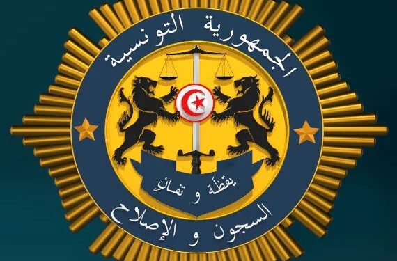 الهيئة العامة للسجون ترفض الاتهامات بسوء معاملة بعض المودعين