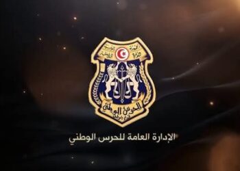 الحرس الوطني يدعو أهالي قليبية إلى عدم القلق عند ملاحظة أي تحركات أمنية غدا