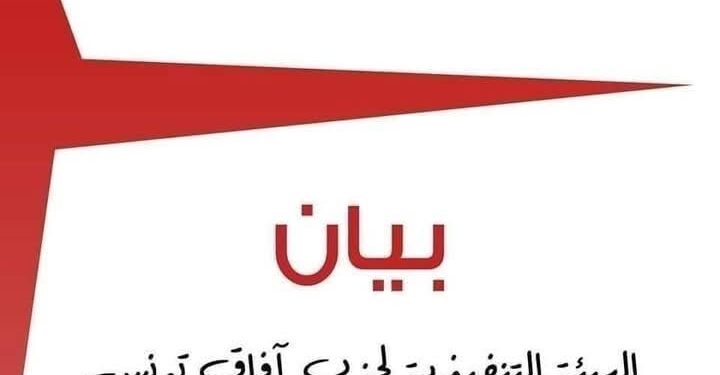 افاق تونس يُدين المعاملات “المهينة” لمساجين الرأي والناشطين الحقوقيين