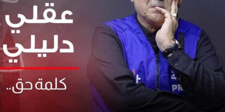 زياد الهاني أمام القضاء من جديد كمتهم