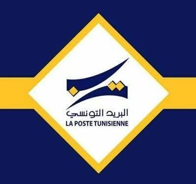 أعوان البريد في إضراب عن العمل الثلاثاء والإربعاء