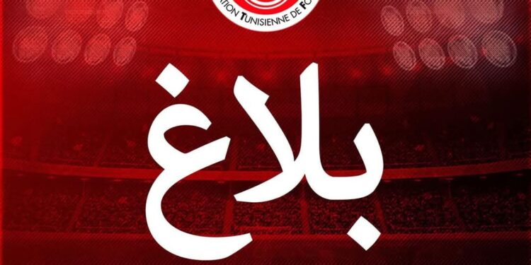 ايقاف رئيس الرابطة الجهوية بالمنستير عن النشاط ومنع التصريح الإعلامي الا بإذن