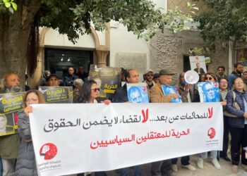 رفض جميع مطالب الافراج عن الموقوفين في قضية “التآمر “