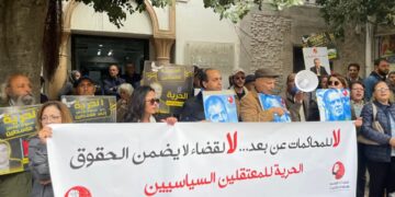 رفض جميع مطالب الافراج عن الموقوفين في قضية “التآمر “