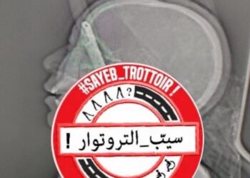 نجاح عملية استئصال سكين من وجه إمرأة طعنها زوجها في صفاقس