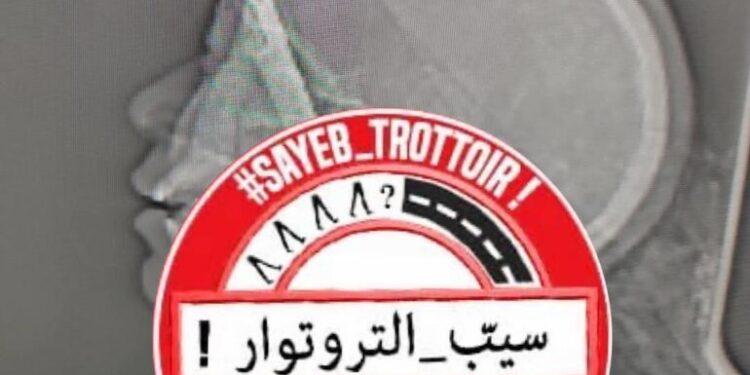 نجاح عملية استئصال سكين من وجه إمرأة طعنها زوجها في صفاقس