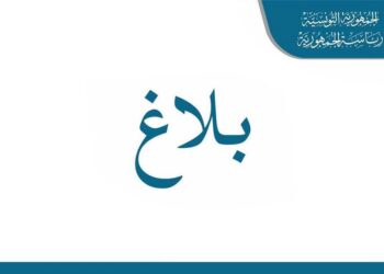 بمناسبة عيد الإستقلال: اطلاق سراح 597 سجينا