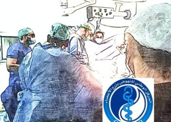 بفضل متبرع في حالة موت دماغي: نجاح ثلاث عمليات زرع أعضاء في يوم واحد