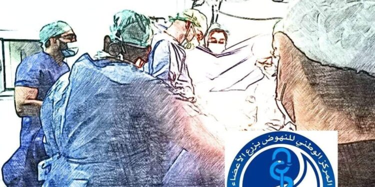 بفضل متبرع في حالة موت دماغي: نجاح ثلاث عمليات زرع أعضاء في يوم واحد