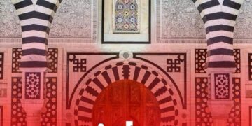 أعوان الدولة يتمتعون بعطلة ب 3 أيام بمناسبة عيد الفطر