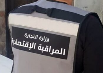 رمضان 2025: خلال أربعة أيام تسجيل 2745 مخالفة اقتصادية