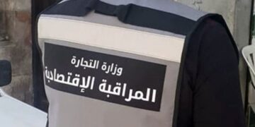 رمضان 2025: خلال أربعة أيام تسجيل 2745 مخالفة اقتصادية