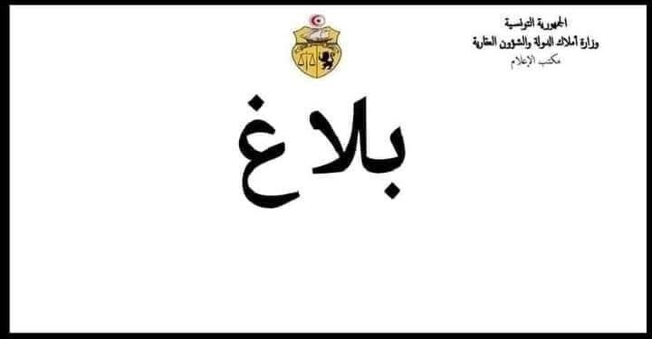 الكاف: متساكنو حي المحطة مطالبون بتسوية وضعية محلاتهم العقارية